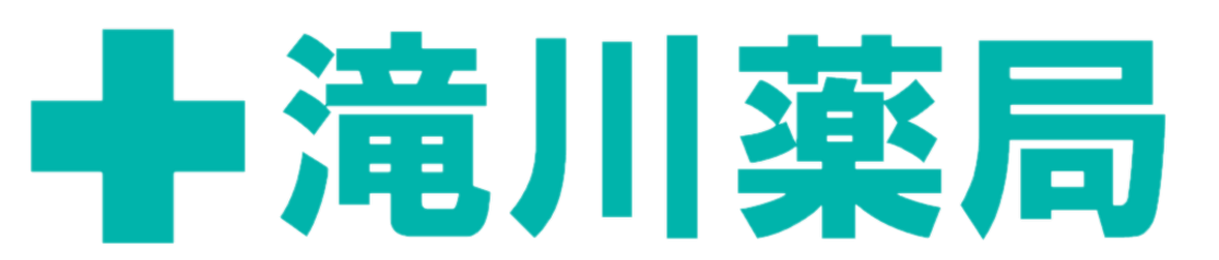 滝川薬局 (水戸市住吉町)調剤薬局